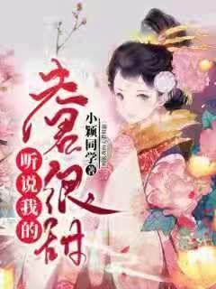 小初音大冒险无敌版
