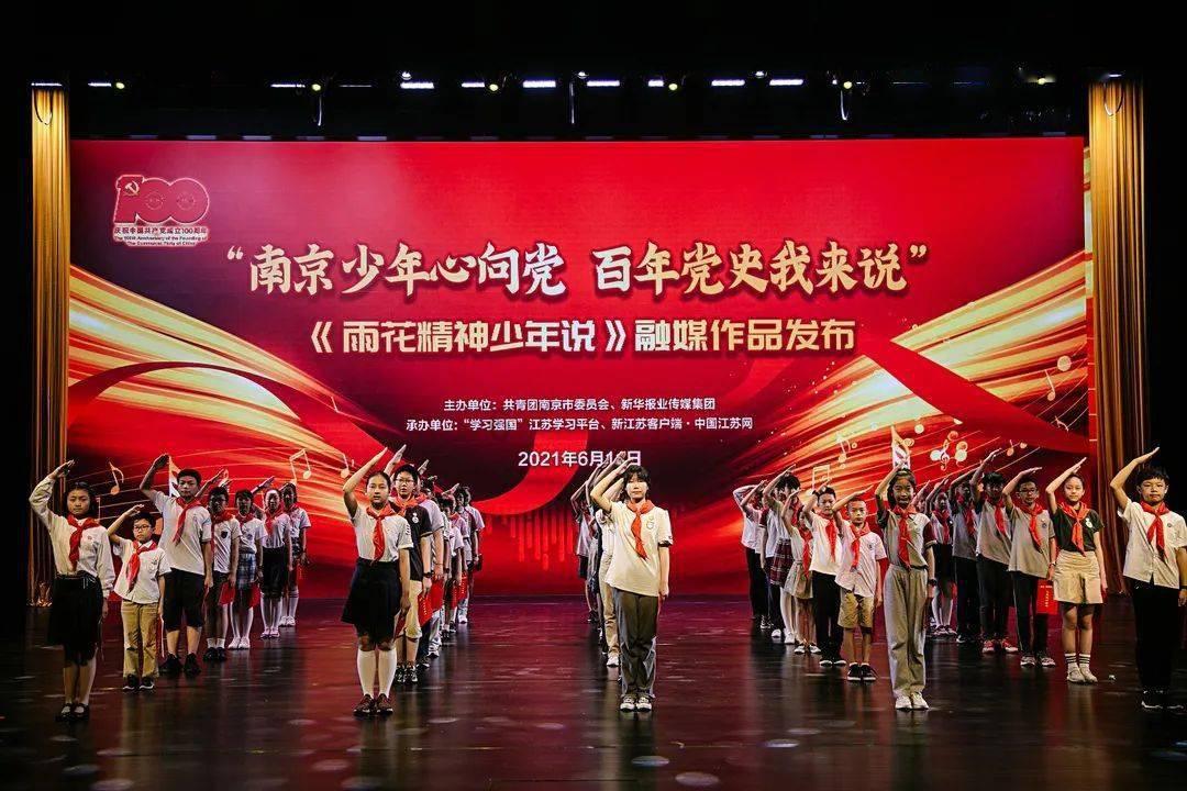 定州市生态环境局召开2024年全面从严治党警示教育大会